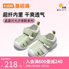 Ginoble 基諾浦 寶寶學步鞋24夏季軟底透氣嬰兒涼鞋男女8-18個月兒童機能鞋GB2203