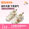Ginoble 基諾浦 寶寶學步鞋24夏季軟底透氣嬰兒涼鞋男女8-18個月兒童