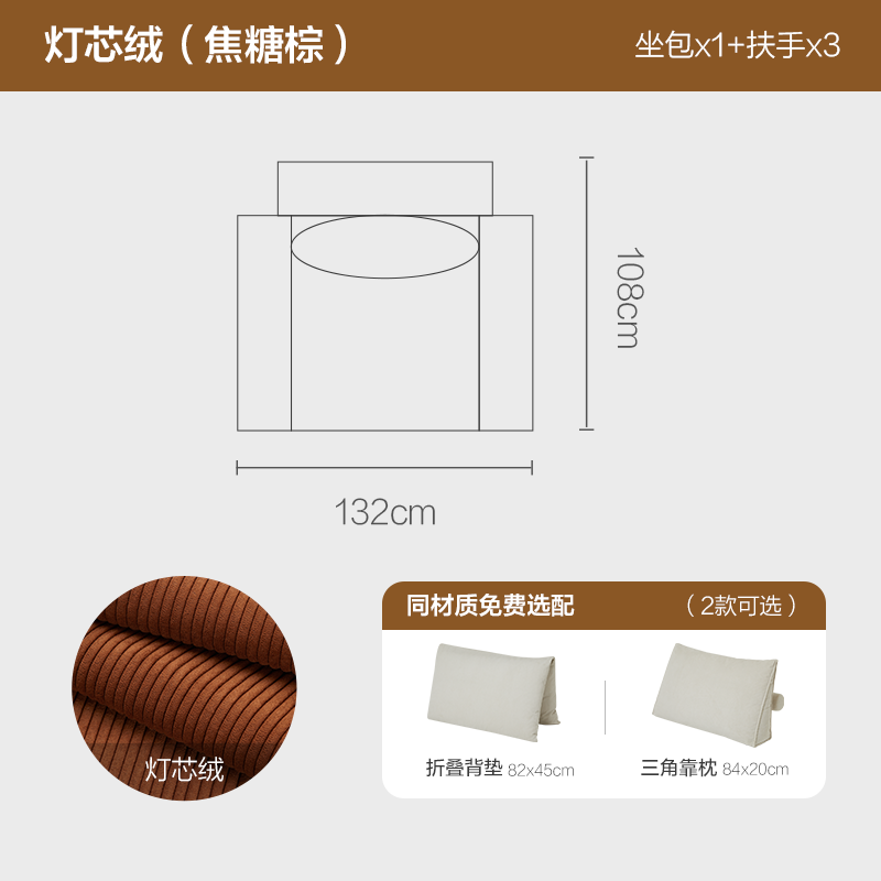 曲美家居lab墩墩沙发 模块沙发 豆腐块大座深组合中小户型客厅化简约沙发 灯芯绒（