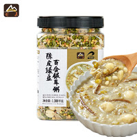 DIAN HE 甸禾 陈皮绿豆百合银耳粥1.308kg（混合杂粮 谷物粥料 五谷杂粮 ）