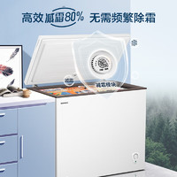 3.8焕新：Ronshen 容声 249升低霜大容量冰柜家用商用冷藏冷冻转换冷柜 一级能效  BD/BC-249ZMSMA