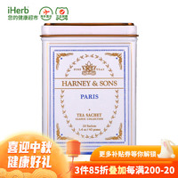 Harney＆Sons 哈尼·桑尔丝 红茶 Harney&Sons; 下午茶混合茶独立包装 20茶袋 巴黎红茶