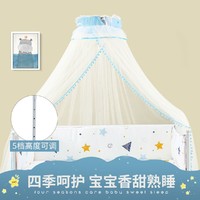 belopo 貝樂堡 兒童嬰兒床蚊帳全罩式通用帶支架小孩公主新生寶寶防蚊罩遮光落地