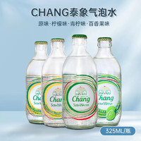 Chang 象牌 泰象（Chang） 泰国进口苏打水气泡水含气饮用水 325mL24瓶