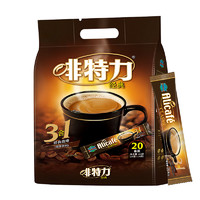 Alicafe 啡特力 马来西亚啡特力Alicafe经典三合一速溶咖啡粉