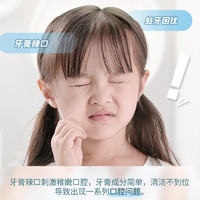 Hosjam 皓齒健 益生菌兒童牙膏3-6歲換牙期藍莓味護齦健齒寶寶無氟牙膏