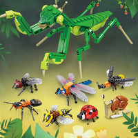 KAZI 开智 昆虫积木系列蜻蜓螳螂模型拼装玩具儿童生日礼物组装动物积木 昆虫八件套