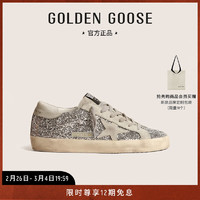 Golden Goose【明星同款】 女鞋 Super-Star 脏脏鞋星星银色亮片休闲板鞋 银色 35码225mm