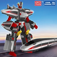 LDCX 靈動創想 列車超人變形玩具 二合體-復興號