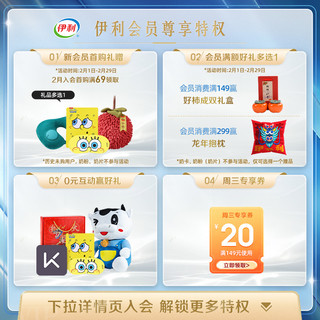 yili 伊利 谷粒多燕麦牛奶200ml*12盒*2箱营养牛奶-10月