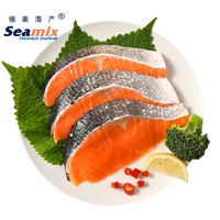 Seamix 禧美海产 冷冻三文鱼斜切片700g/袋(银鲑) 独立两袋6片 带皮去骨去刺 海鲜