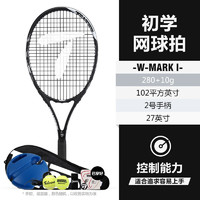 天龙（Teloon）网球拍大男女初学者单人带线回弹网球训练器套装 MARK I（2号柄）