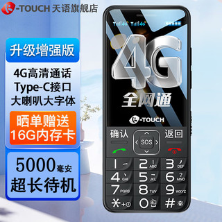 K-TOUCH 天语 老人手机 4G全网通