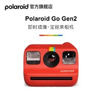Polaroid 寶麗來 官方PolaroidGoGen2寶麗來拍立得復古膠片相紙相機