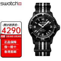 swatch 斯沃琪 五十噚系列腕表经典时尚男女自动机械手表节日礼物 SO35B400风暴洋