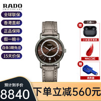 RADO 雷達 瑞士手表女鉆霸系列石英女表送女友送禮情人節禮物 R14064735