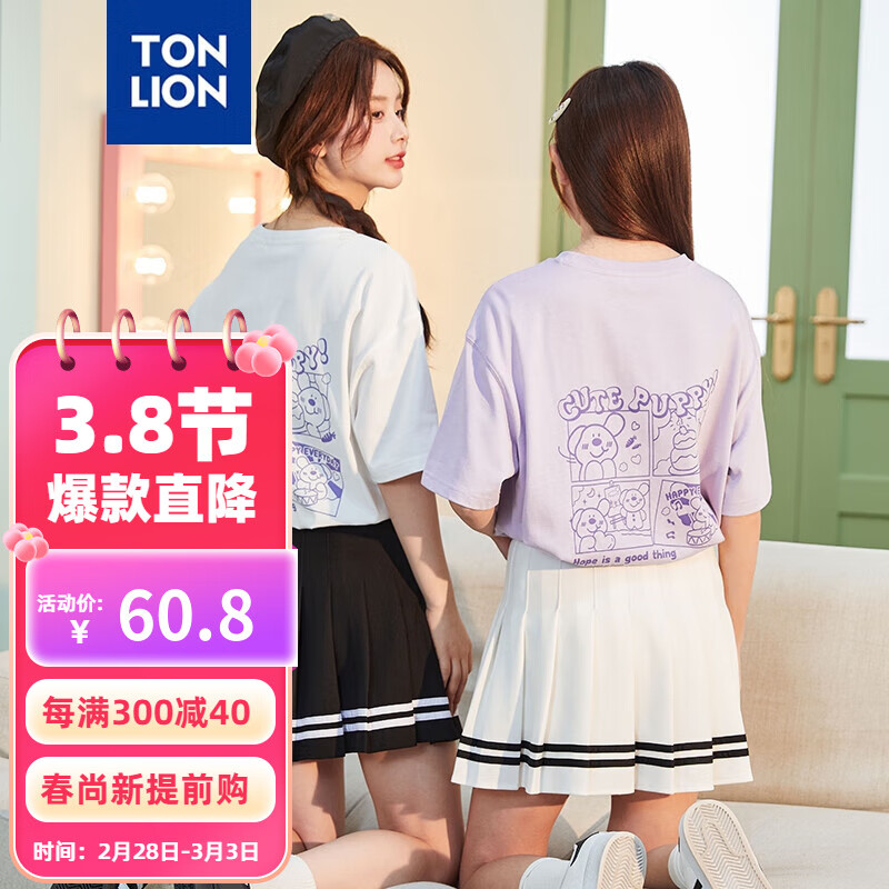 唐狮 TONLION短袖T恤女24夏季新款后背线条卡通图案宽松圆领半袖上衣