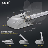 三刃木 多功能铲应急装备工具工兵铲车载户外露营救援铁锹钓鱼铲子