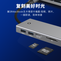 BLUEENDLESS 藍碩 4K高清擴展塢移動硬盤盒USB3.1讀取NVME固態硬盤手機電腦讀卡