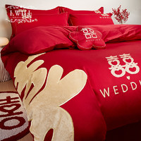 I-WILL 艾维 婚嫁结婚四件套纯棉大红色时尚全棉刺绣喜被套新婚庆床上用品