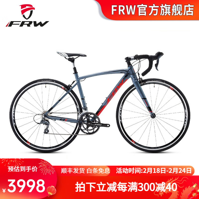 福伦王 FRW全球十大意大利品牌辐轮王成人自行车品牌排行榜公路车运动男女