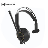 Hamedal 耳目达 HP11单耳头戴式圆孔耳麦电脑手机视频电话会议呼叫中心电销客服话务员耳机