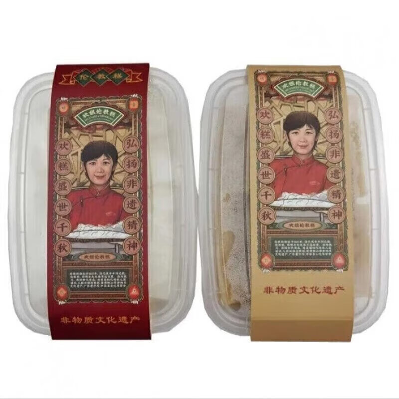 I【好物严选】顺德欢姐伦教糕 顺德欢姐伦教糕2盒白糖糕/黄 欢姐伦教糕2盒