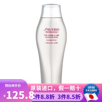 资生堂（Shiseido）日本 资生堂护理道头皮生机改善掉发脱发断发细发洗发水 无硅油洗发水 250ml