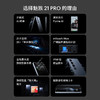 MEIZU 魅族 21 pro 5G手機 12GB+256GB 星夜黑 驍龍8Gen3