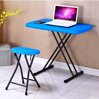 SHUAI LI 帅力 电脑桌 可调高度便携塑料折叠升降学习桌子76*50蓝SL17002