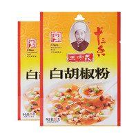 王守义 十三香 调味品 白胡椒粉25g*2 原料原香 中华