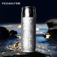 FEIJIAN 飞剑 纯钛保温杯茶 皓月银390ml