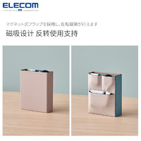 ELECOM 宜丽客 数码收纳整理包小物耳机收纳盒桌面自立工具盒文具收纳盒子