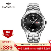 天王（TIAN WANG）国产手表男 钢带石英商务男表黑色GS3626S.DD.S.B