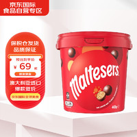 麦提莎（Maltesers）麦丽素牛奶夹心巧克力豆球465g 儿童糖果礼盒分享装