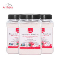 Anthela Anthéla喜马拉雅盐玫瑰盐细盐1.5kg*3罐