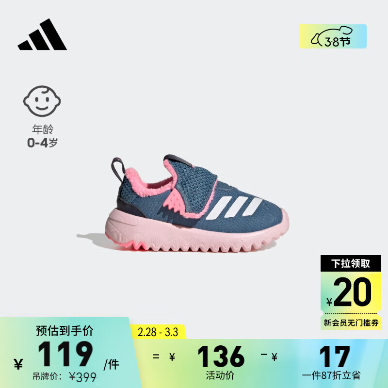 adidas阿迪达斯轻运动SURU365女婴童休闲舒适学步鞋GY6677 蓝色/白色/粉色 25.5(150mm)