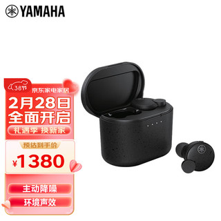 YAMAHA 雅马哈 耳机