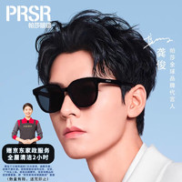 Prsr 帕莎 龚俊同款2024年款大框显瘦男女同款太阳镜高级感PS3029 -B亮黑