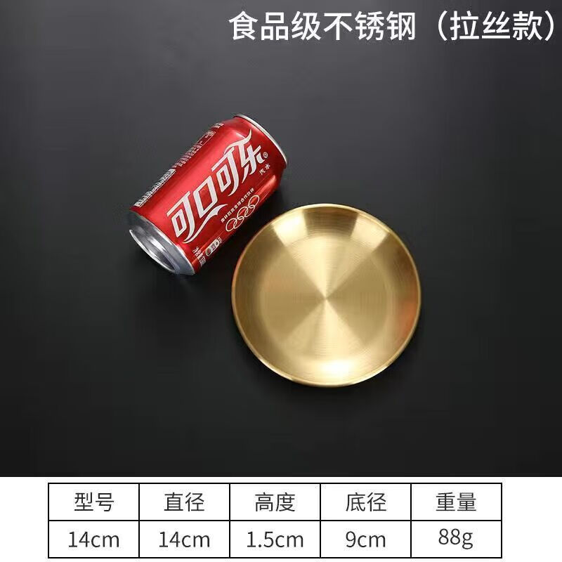 加百列 吐骨盘  拉丝金 1个 14cm