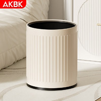 AKBK 不锈钢垃圾桶家用压圈式客厅厨房轻奢酒店大号圆形14L奶油风