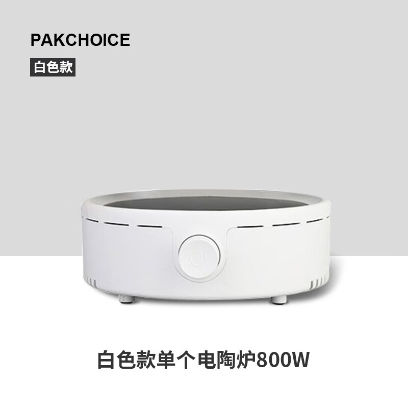 PAKCHOICE摩卡壶煮咖啡壶家用意式浓缩咖啡机 电陶炉