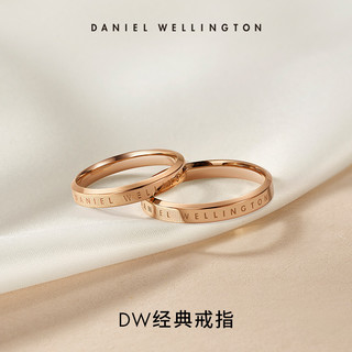 Daniel Wellington Classic系列 中性经典戒指
