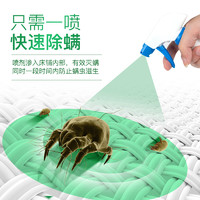 UYEKI 日本UYEKI除螨喷雾剂宠物床上被褥免洗家用去螨虫神器2瓶