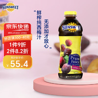 Sunsweet 西梅汁美国原装进口孕妇排便饮料NFC非浓缩纯果蔬汁946ml 100%纯西梅汁946ml