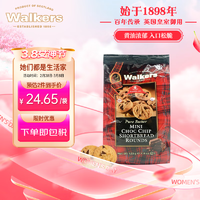 Walkers 沃尔克斯（Walkers）迷你巧克力豆黄油饼干125g 休闲零食办公室 女神节礼物 英国进口