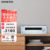 ONKYO 安桥 TX-8220 高保真HIFI功放机 合并式立体声蓝牙功放 2.1声道放大器发烧无损音乐家用功放FM 银色