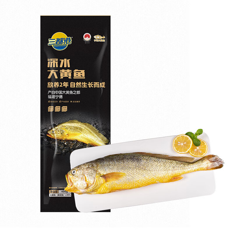 深水大黄鱼 400g