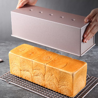 CHEFMADE 学厨 1200g商用吐司模具土司盒子带盖不沾家用烤箱烘焙面包模具