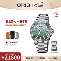 ORIS 豪利时 瑞士手表 潜水系列瓦登海二代限量版机械男表 43.5MM 74377344197MB